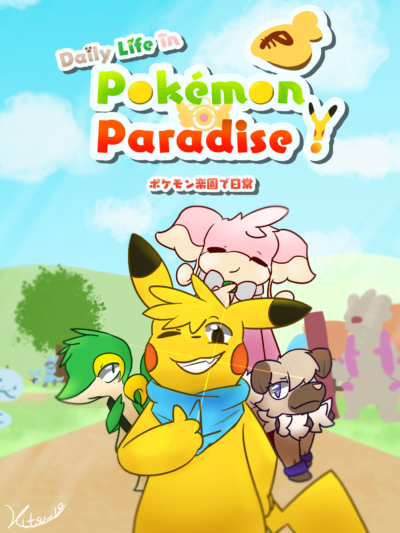 Daily Life in Pokémon Paradise! Cover