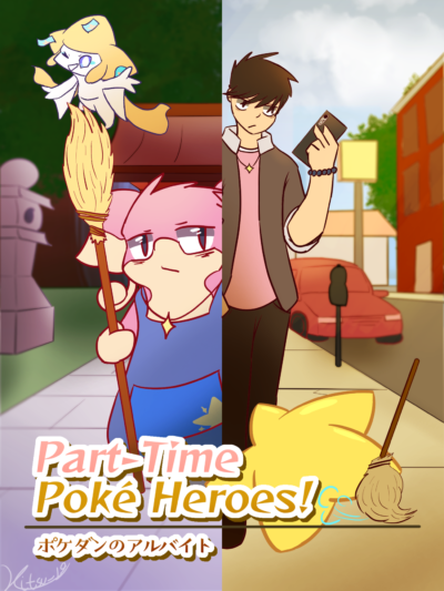 Part-Time Poke Heroes! Cover